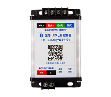LED七彩燈控制器怎么接線？